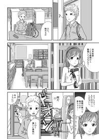 Roshutsu Shoujo Kaichou Chitose saisyuuno 8