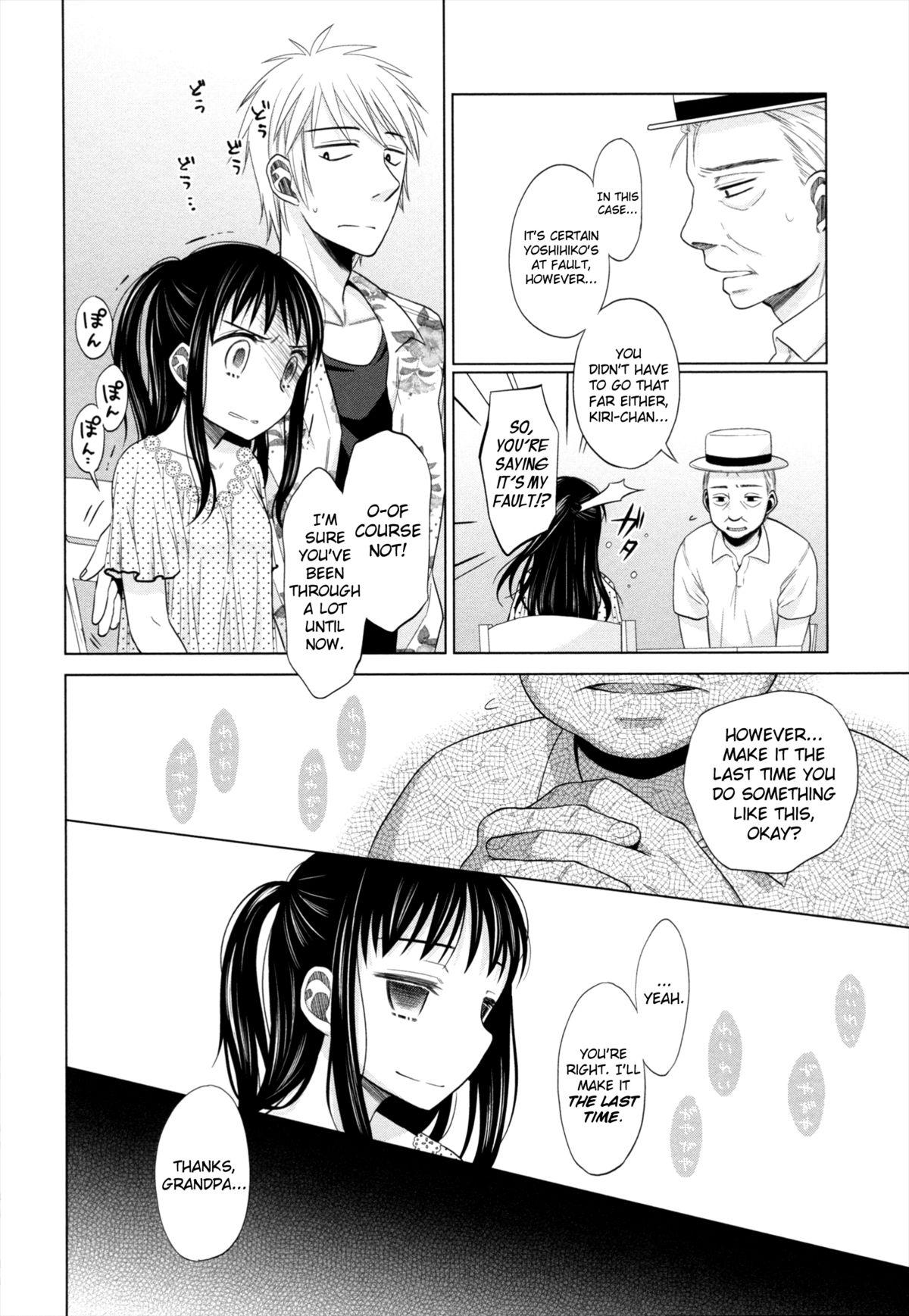 Shoujo to Gang to Aoi Yoru Ch. 1-4 85