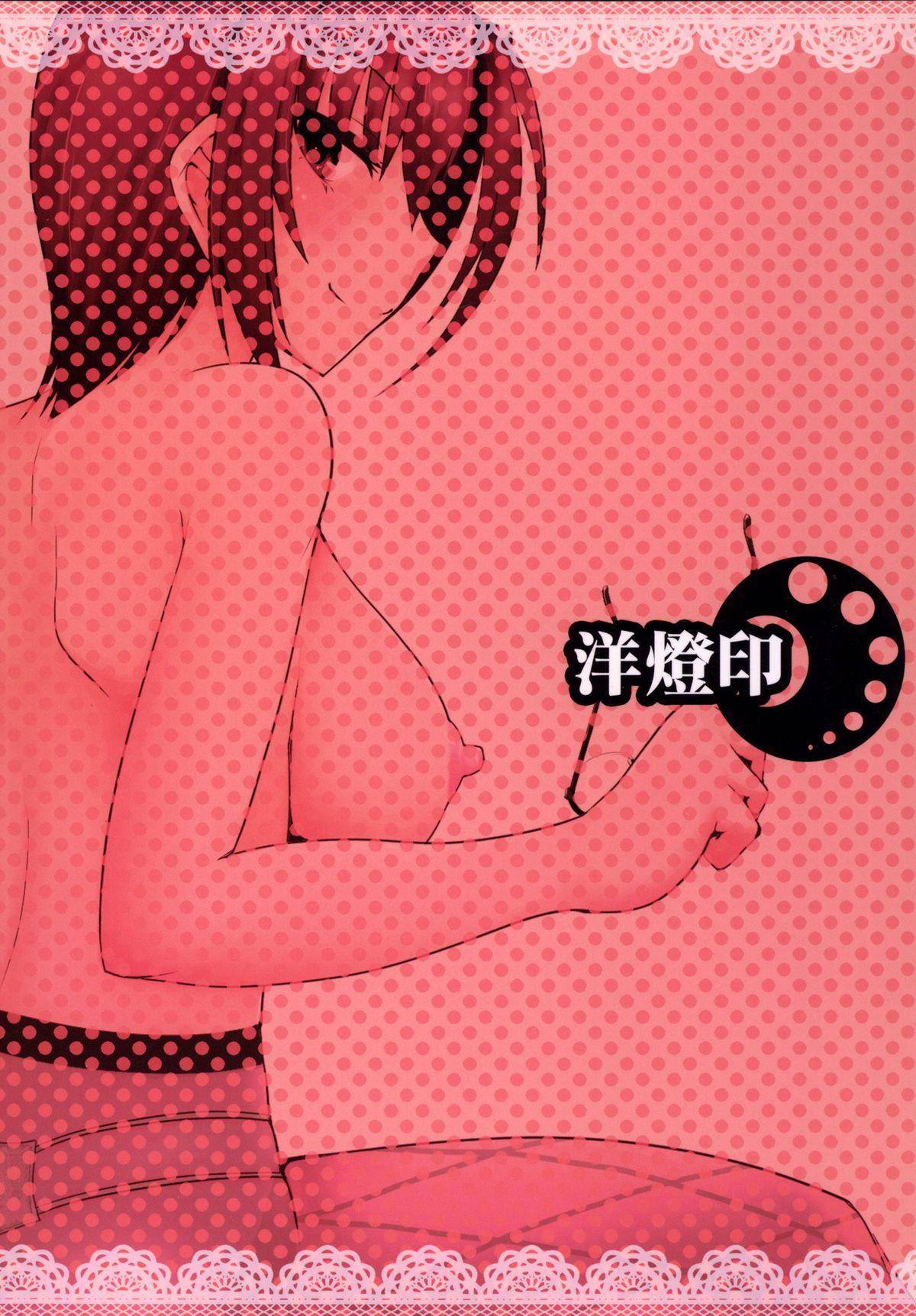 White Girl Ittsu Main 2 - Mahou tsukai no yoru Adult - Page 29