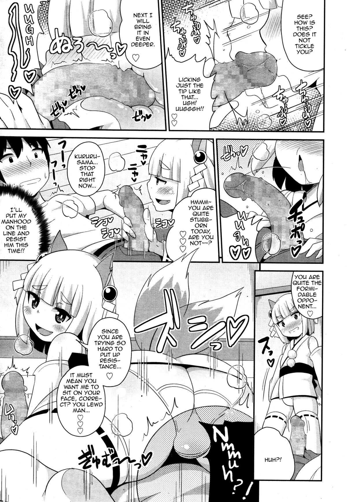 Butt Sex Pretty Shota Kami Kururu-sama Culona - Page 5