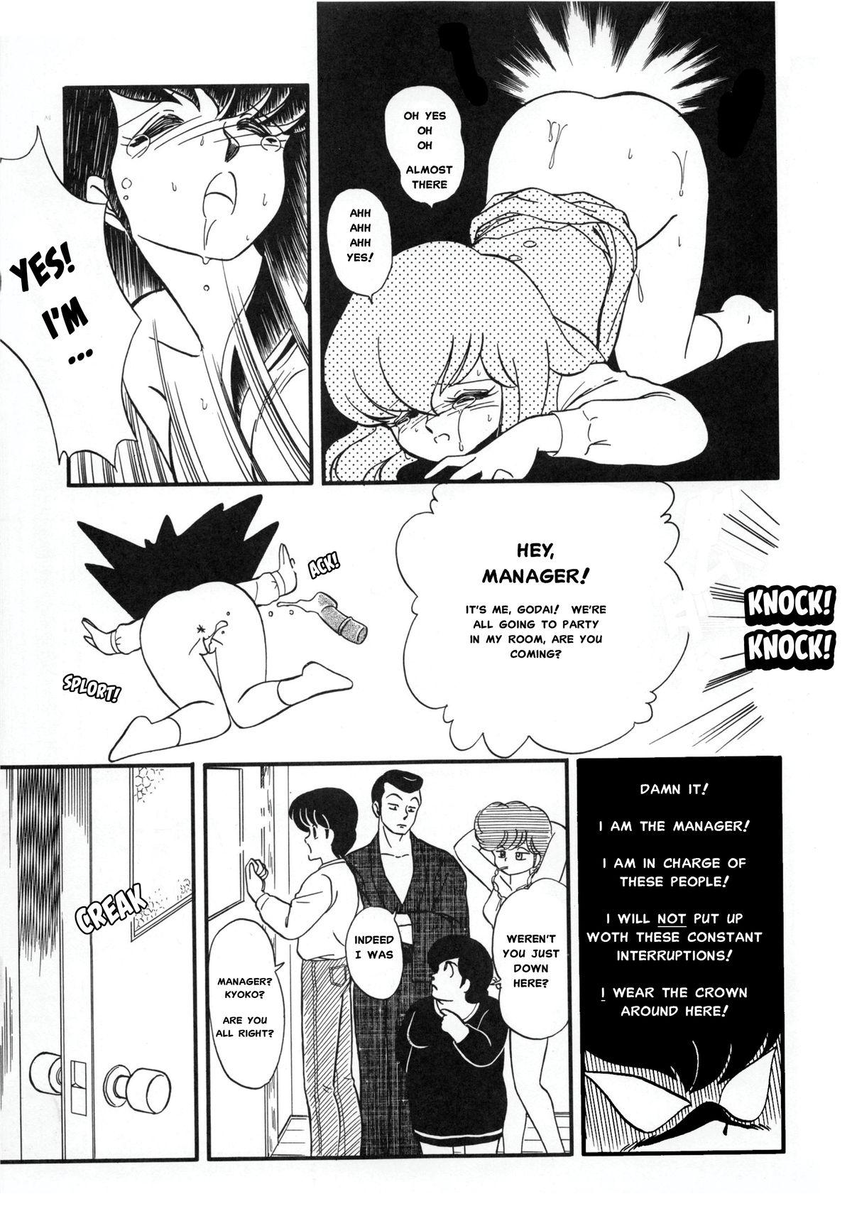 Group Sex "Hey, Manager!" - Maison ikkoku Twistys - Page 7