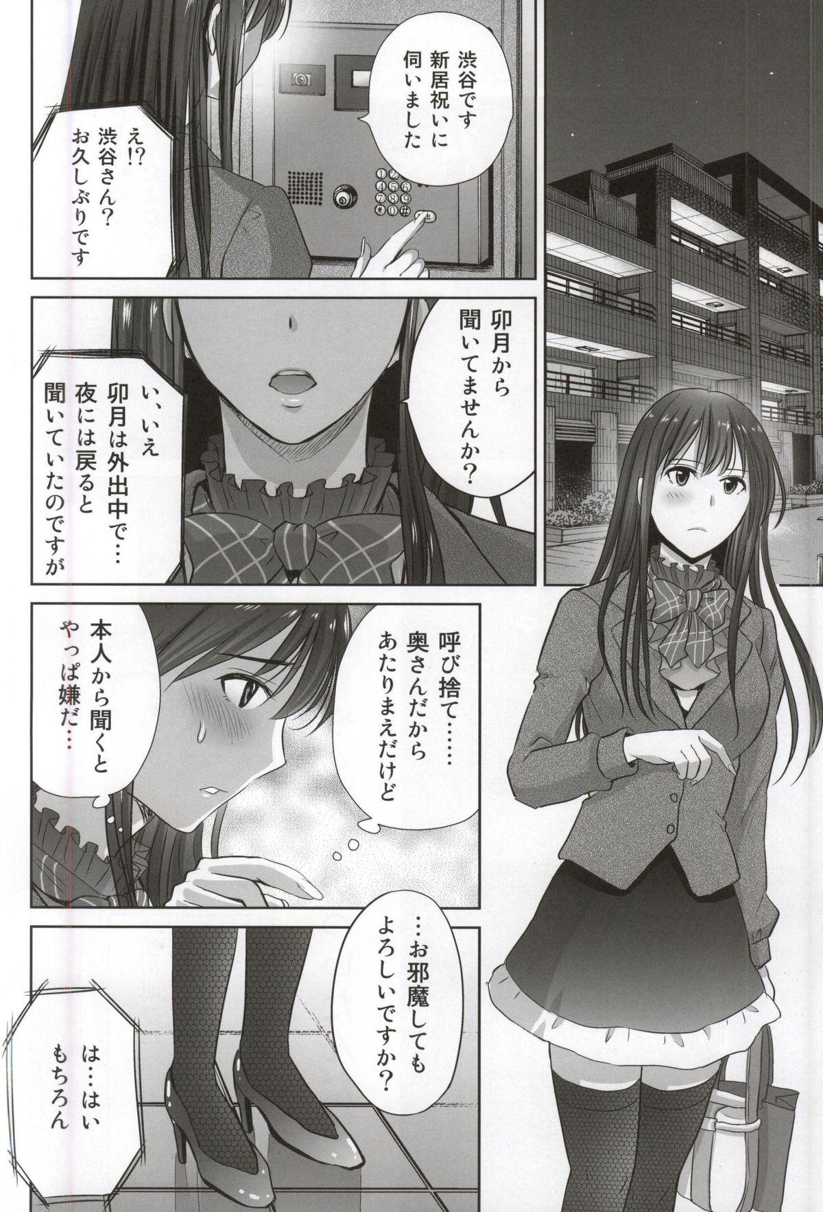 Trannies shibuya rin 30 sai takeuchi P wo NEtori masu!! - The idolmaster Pendeja - Page 4