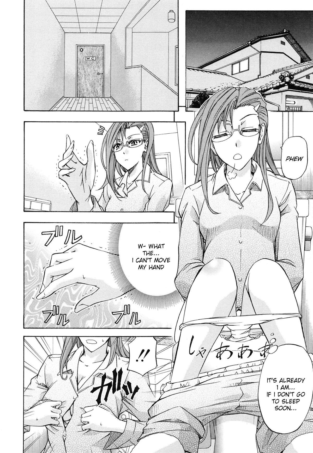 Ex Gf W・C Water Closet Big Cock - Page 9