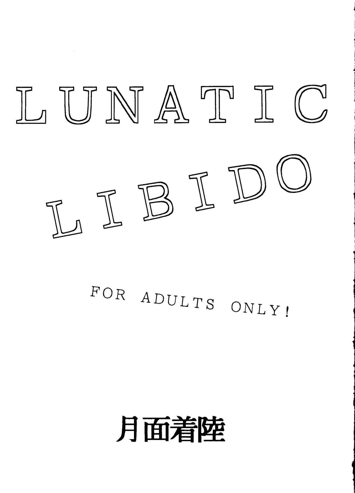 Lunatic Libido 1