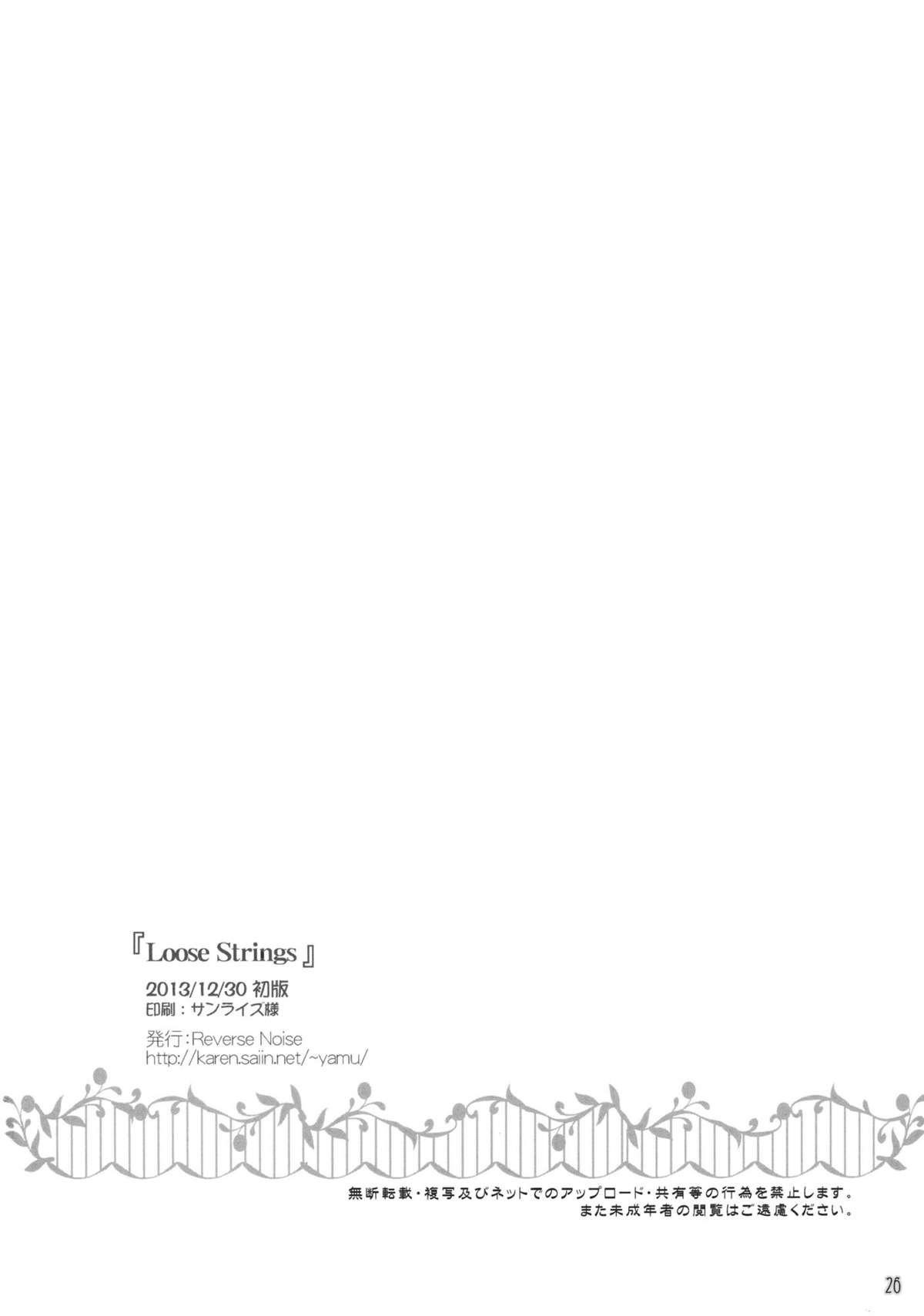 Brunet Loose Strings - Touhou project Ohmibod - Page 26