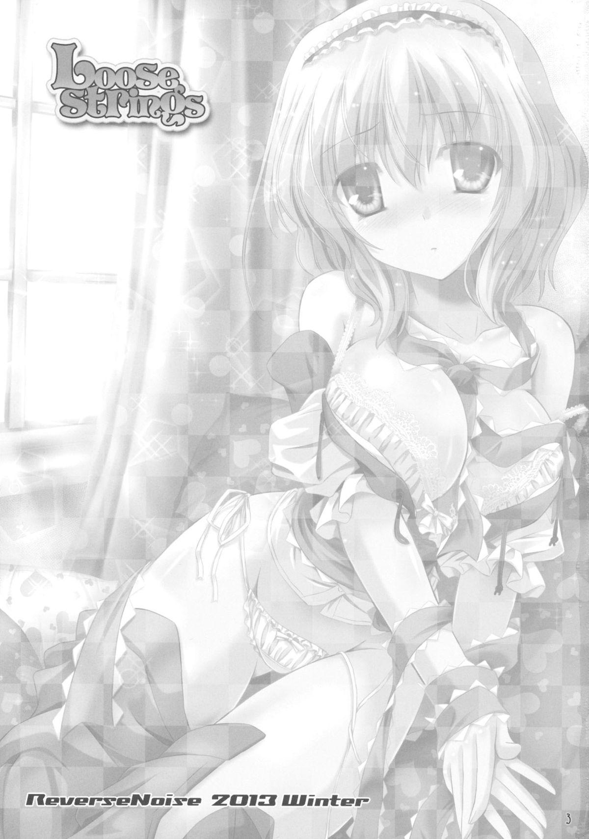 Brunet Loose Strings - Touhou project Ohmibod - Page 3