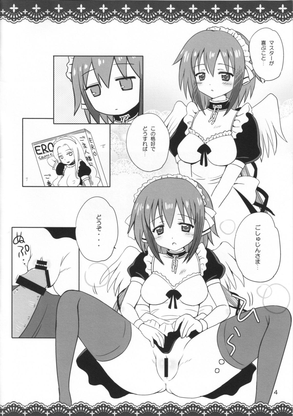 Gaycum SORAOTO MOUSOU NOTE - Sora no otoshimono Follando - Page 4