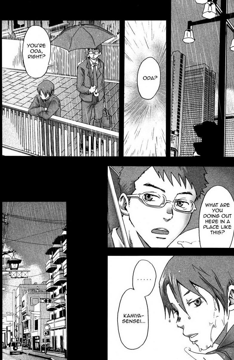 Sharing Mada, Tayutau Mizu wa | Still, Floating Through The Water Fudendo - Page 8