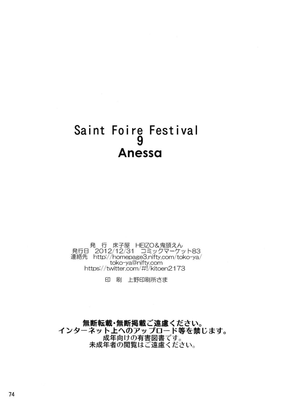 Saint Foire Festival 9 Anessa 74
