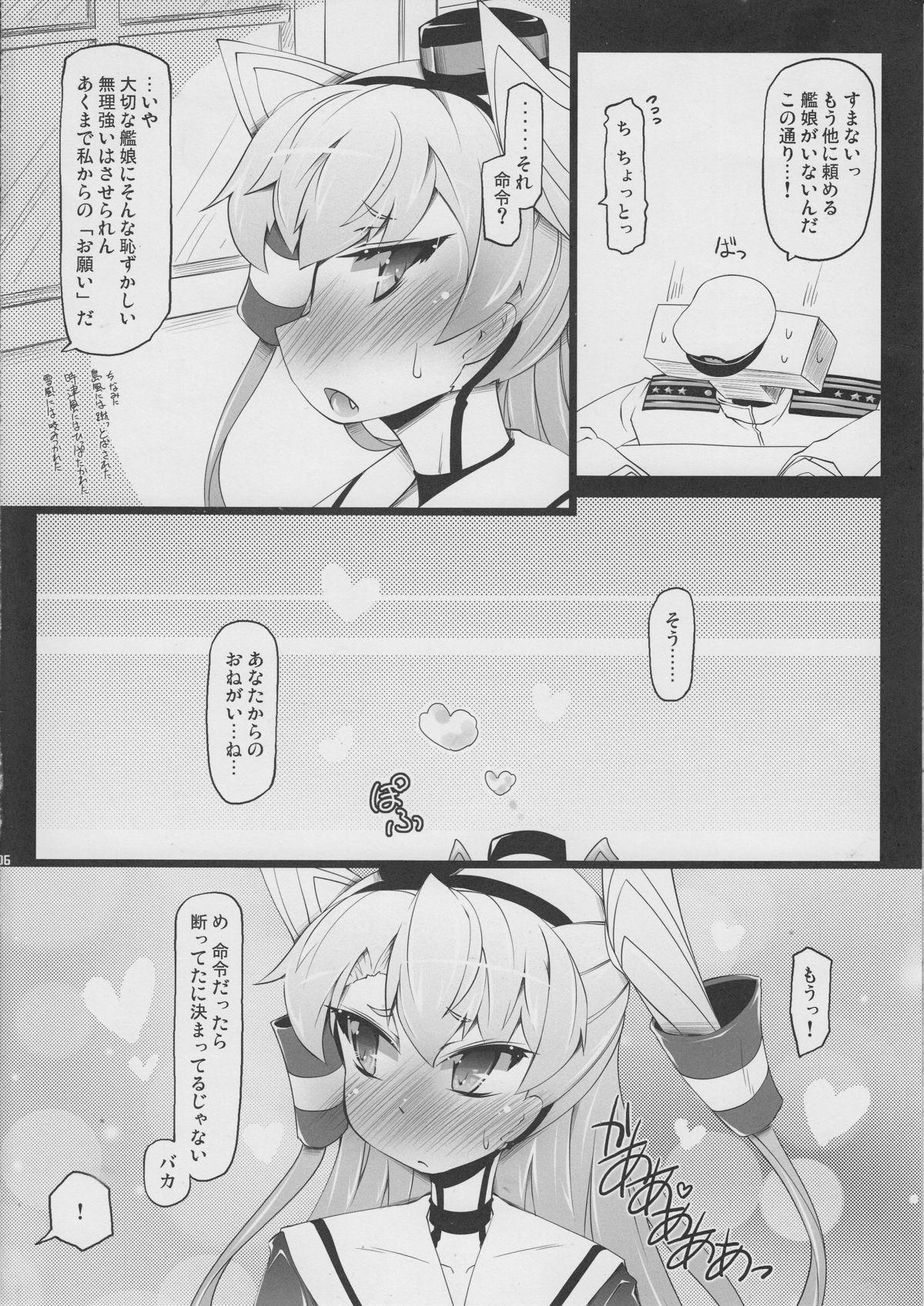 Real Amateur KCAMTKZ - Kantai collection Cock Suckers - Page 5