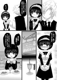 Sousaku Netorare Manga 7