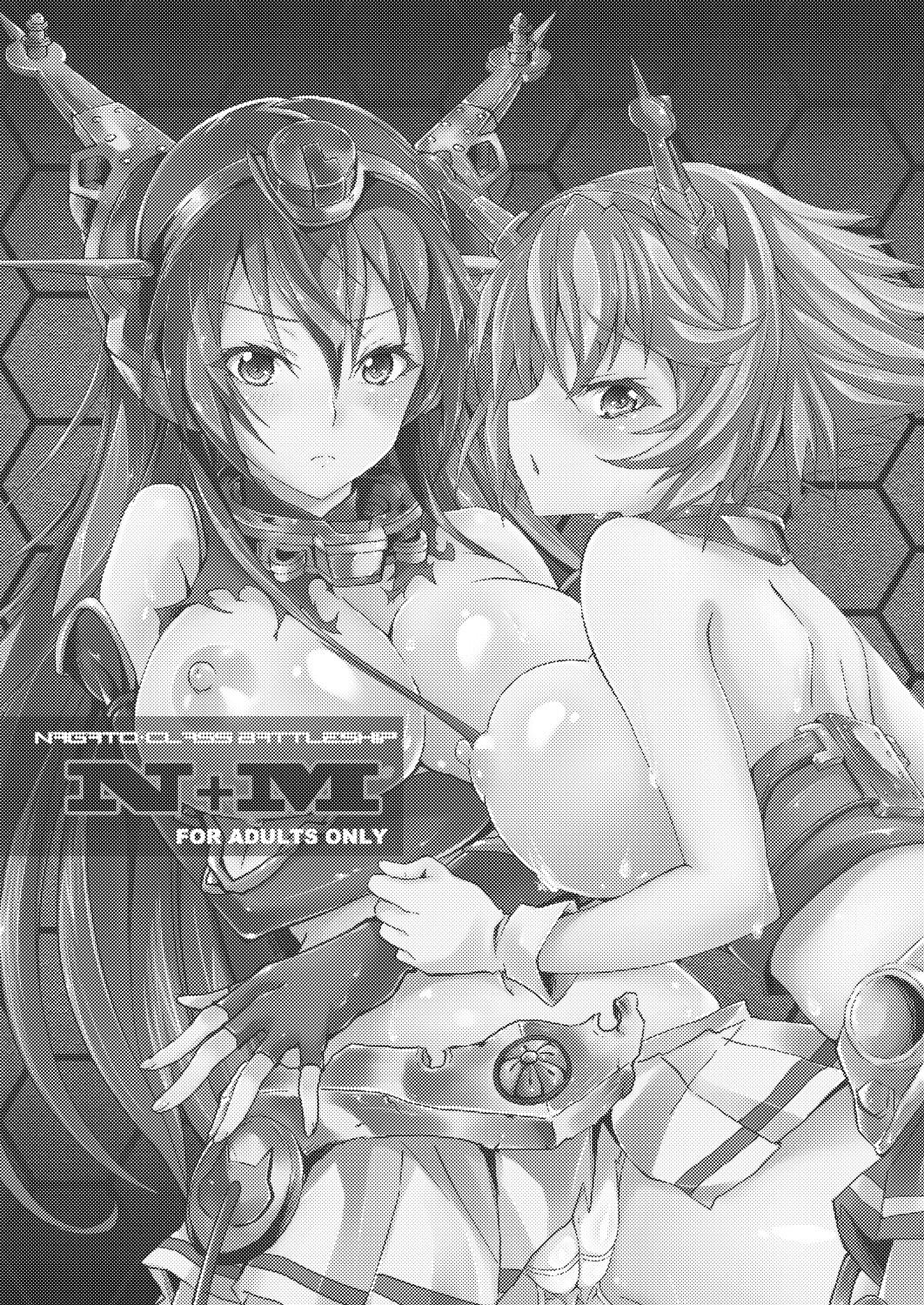 HD N+M - Kantai collection Girls Getting Fucked - Page 2