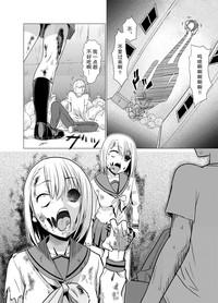Zombie Ero Manga 2