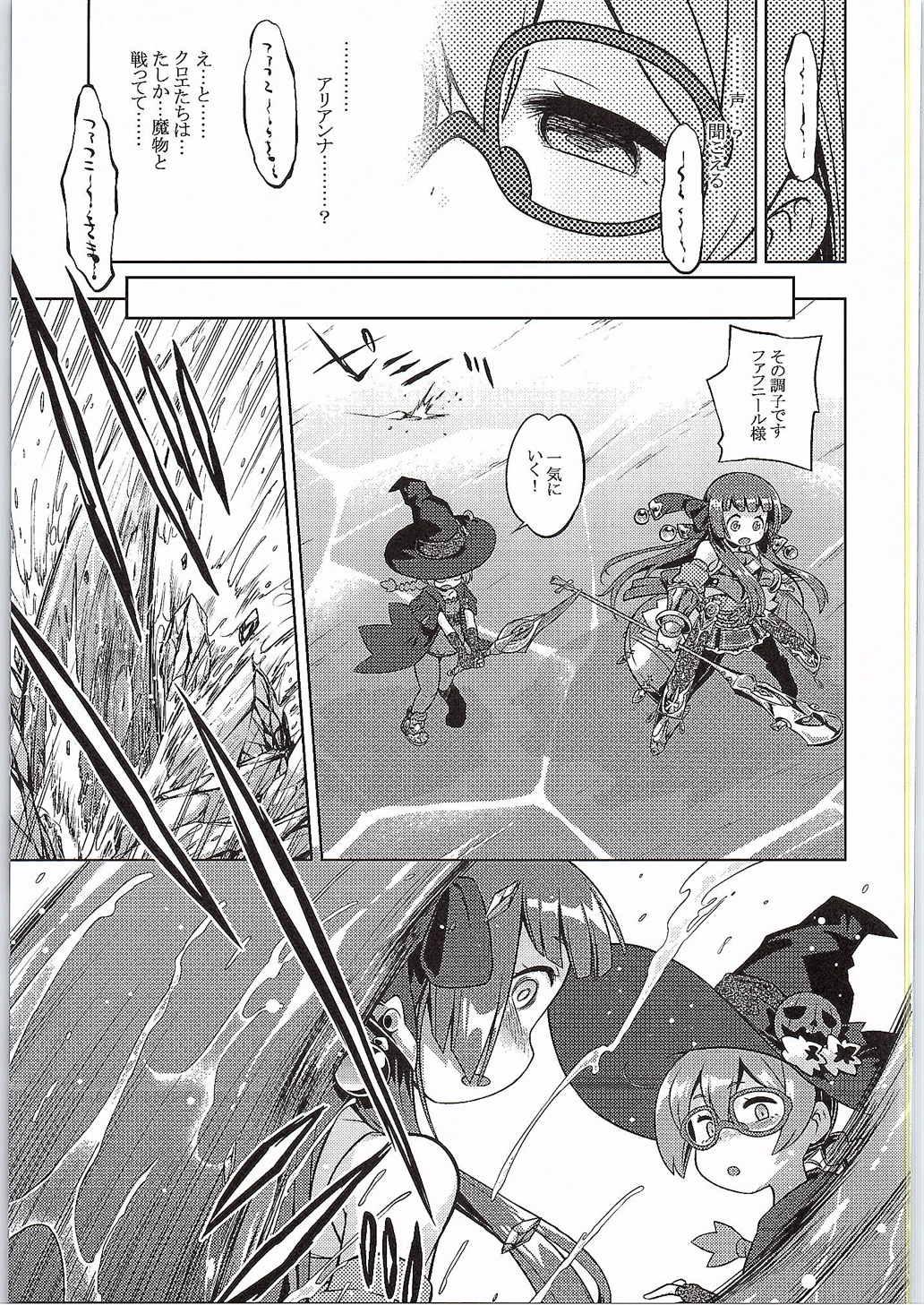 Cunnilingus Shin Sekaiju 2 no Anone Hard - Etrian odyssey Gay Reality - Page 2