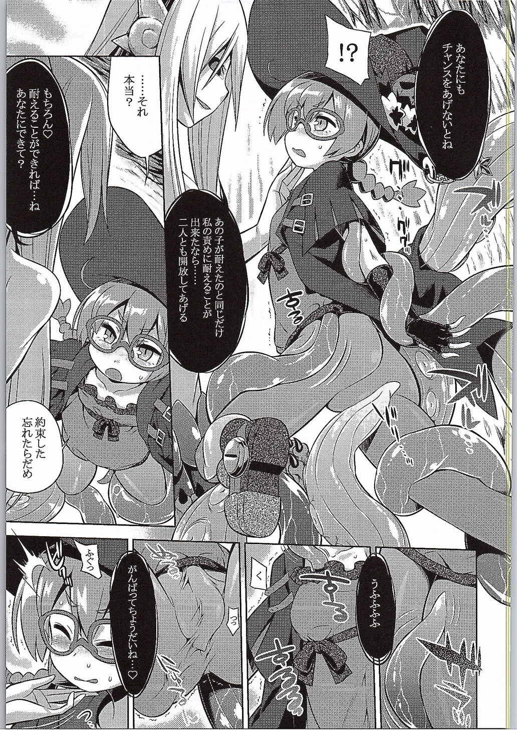 Tetas Grandes Shin Sekaiju 2 no Anone Hard - Etrian odyssey Cams - Page 6