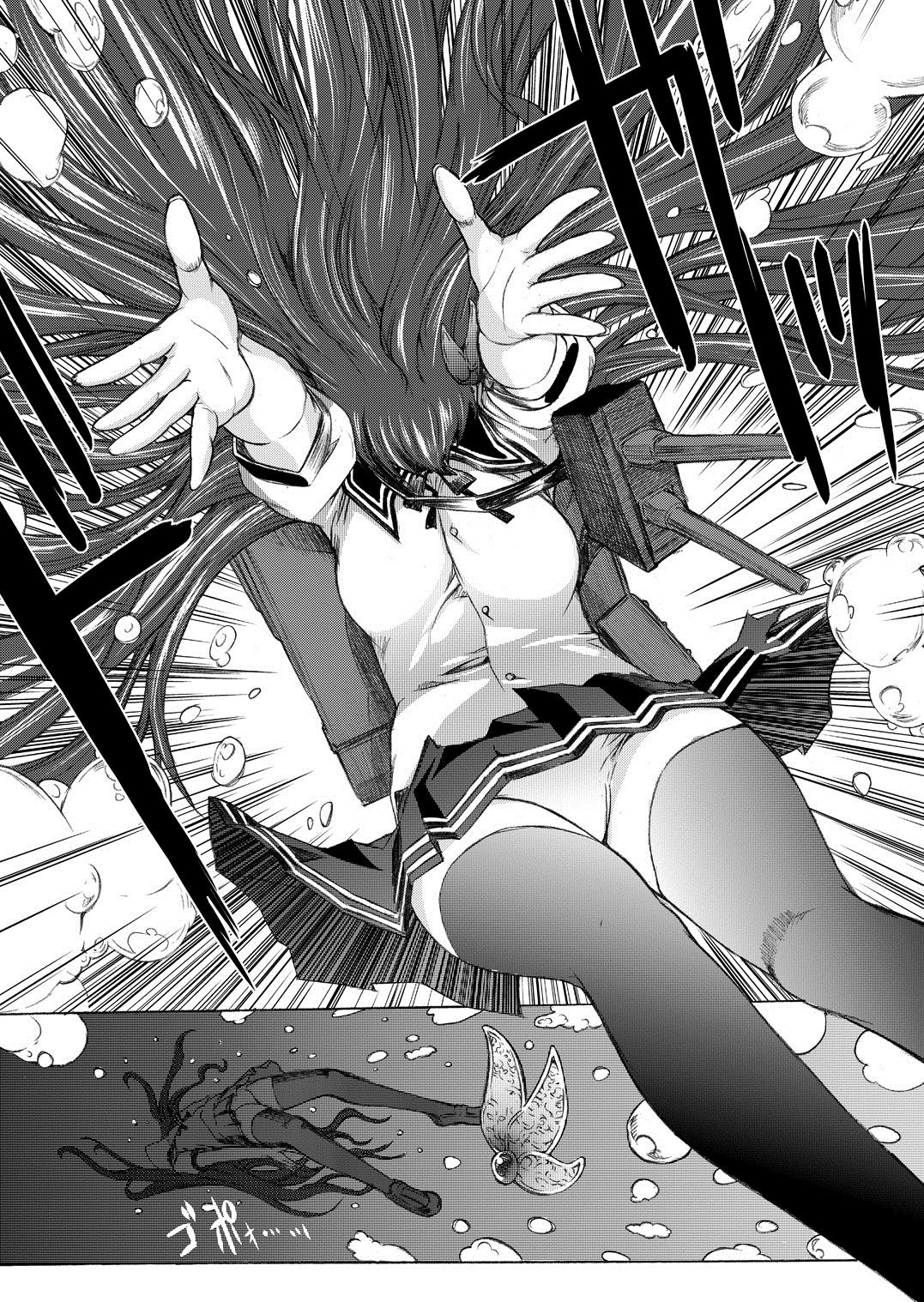 Grande Yamato Shisu 2 - Kantai collection Rubbing - Page 2