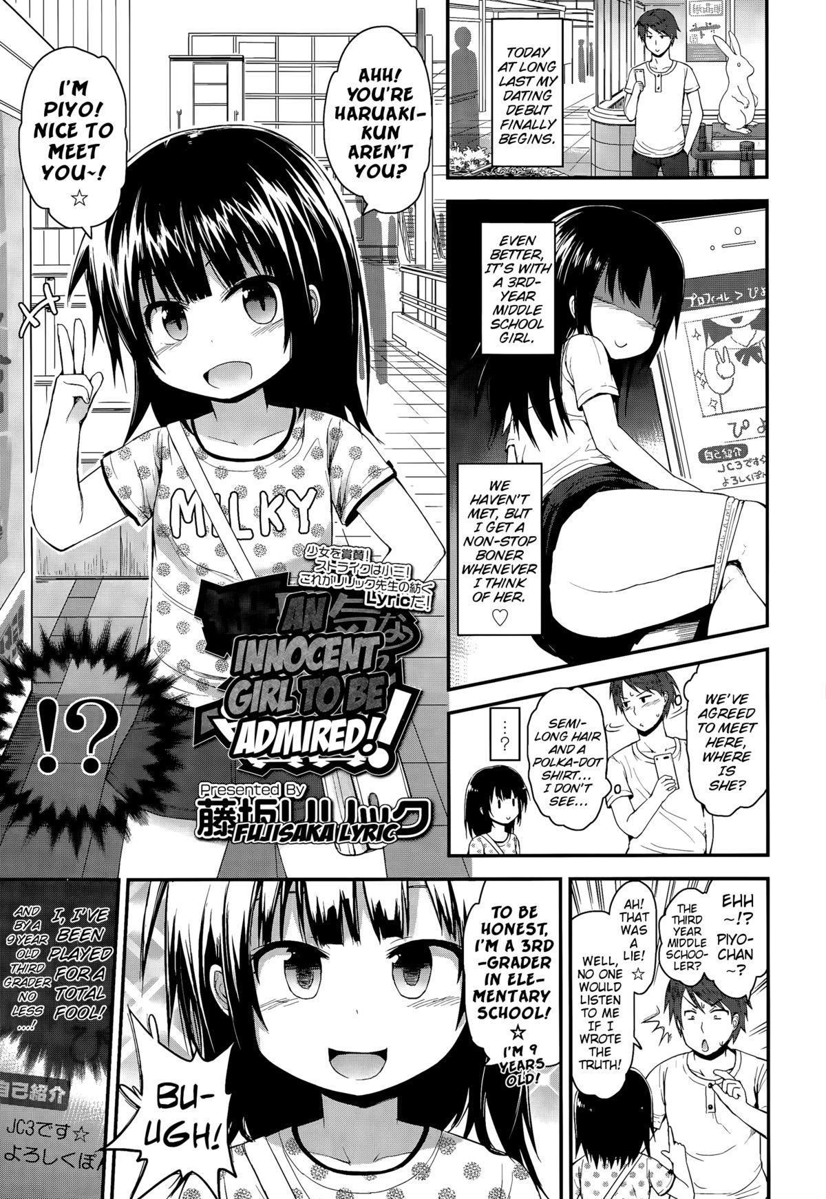 Mujaki na Shoujo ni Shousan! | An Innocent Girl To Be Admired! 0