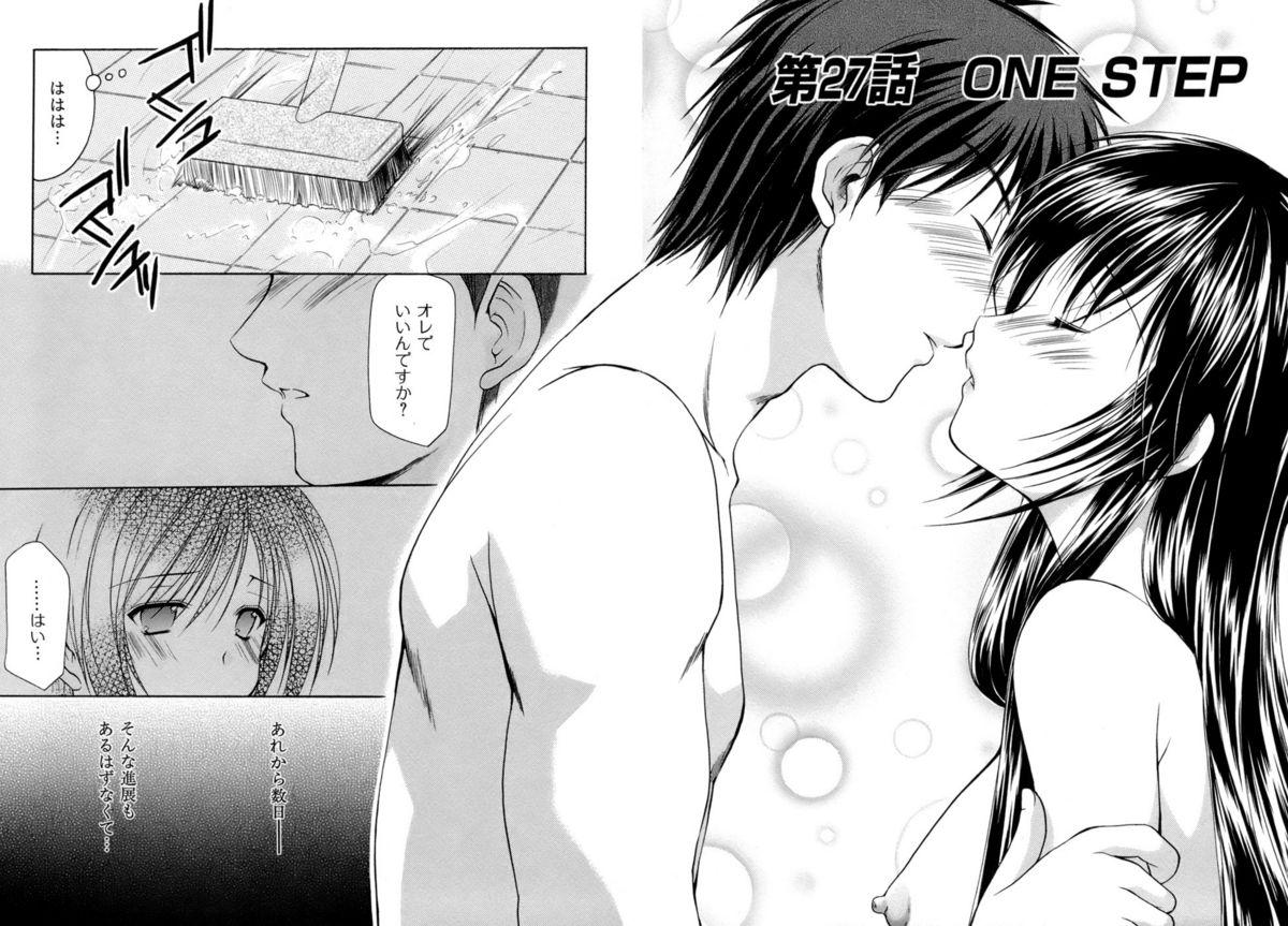  Boku no Bandai-san Vol.4 Lesbian Porn - Page 7