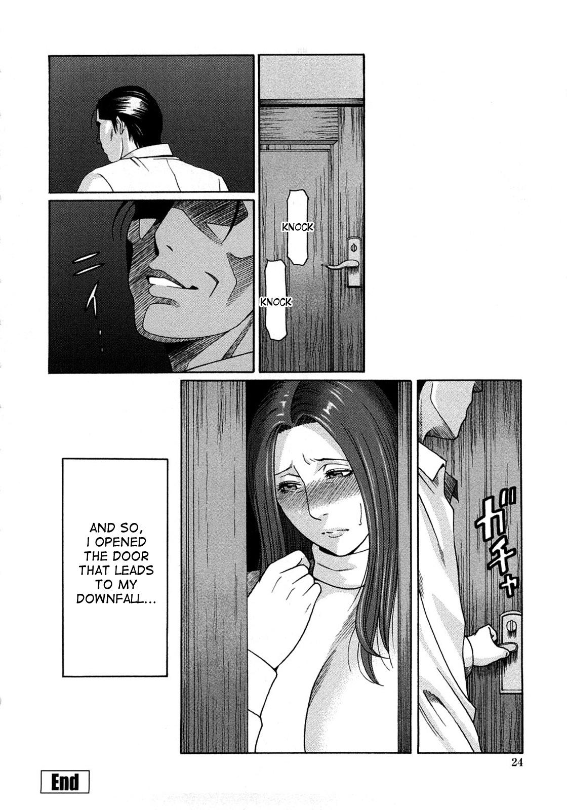 Bunda Etsuraku no Tobira ch. 1 Cam Sex - Page 22