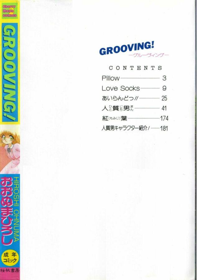 Sesso GROOVING! Jizz - Page 2