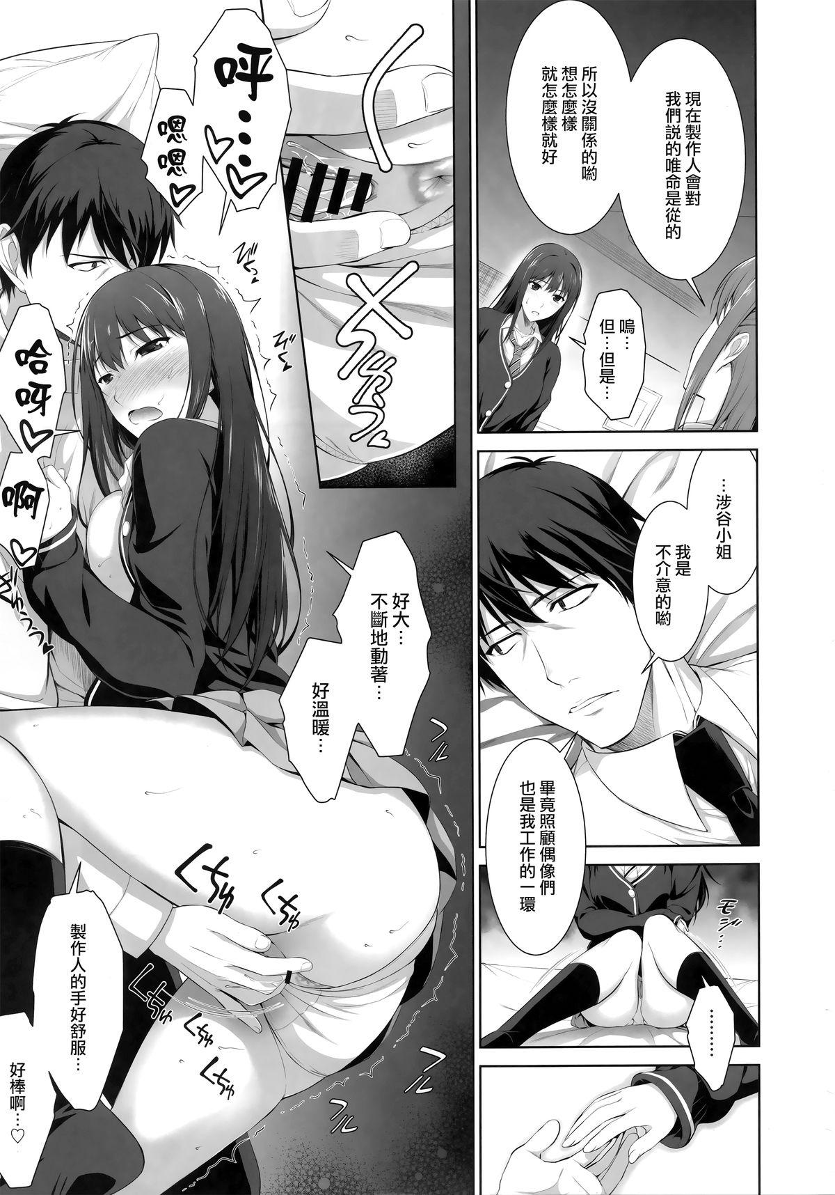 Pete Idol no Care o suru no mo Shigoto no Uchi desu kara - The idolmaster Cock Suckers - Page 7