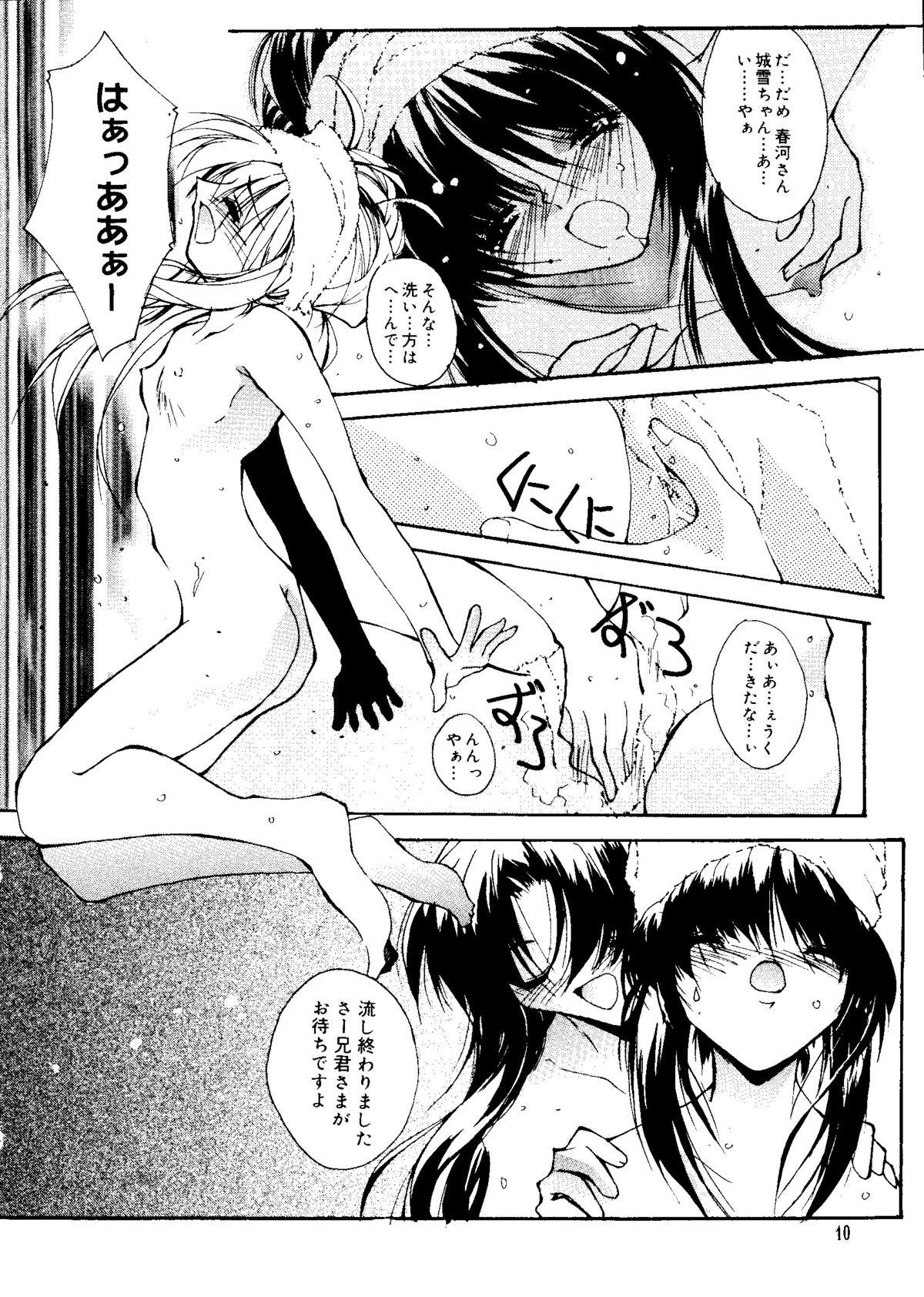 Transgender Love Chara Taizen No. 15 - Cardcaptor sakura Ojamajo doremi Chobits Angelic layer Mahoromatic Tenshi ni narumon Hardcore Rough Sex - Page 10
