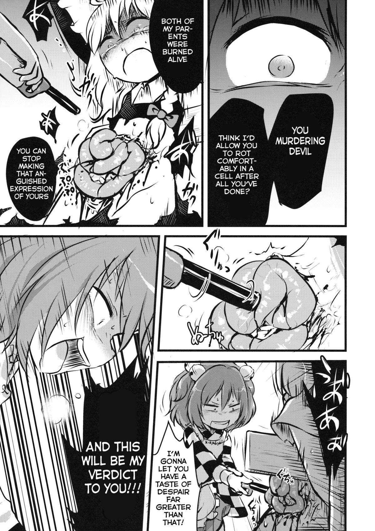 Gozada ●' - Touhou project Stretching - Page 10