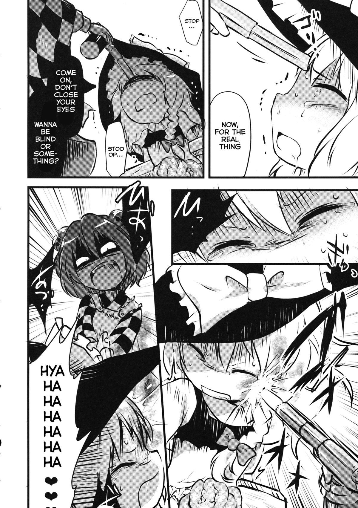 Bokep ●' - Touhou project Big Butt - Page 13