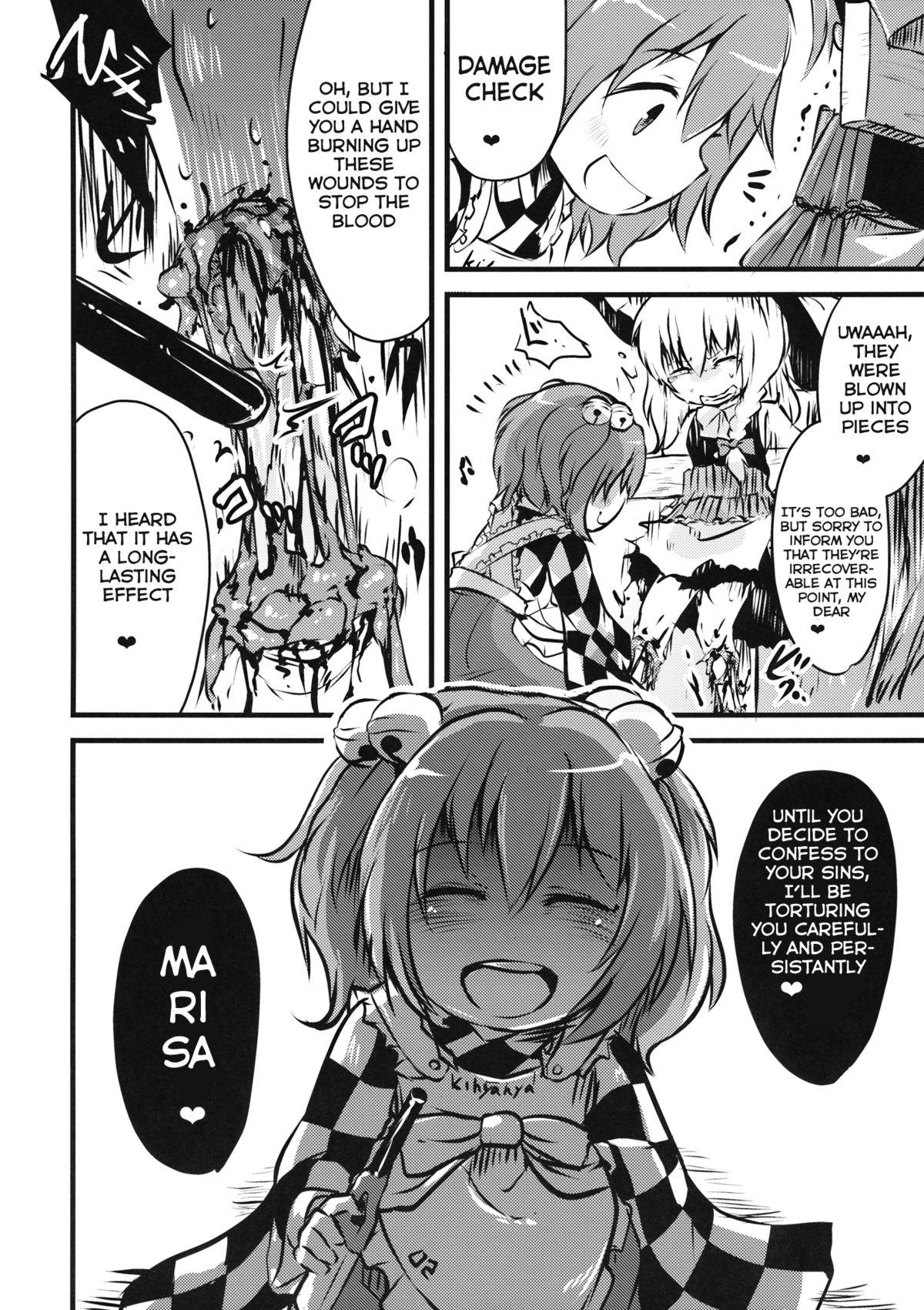 Sloppy ●' - Touhou project Sweet - Page 7