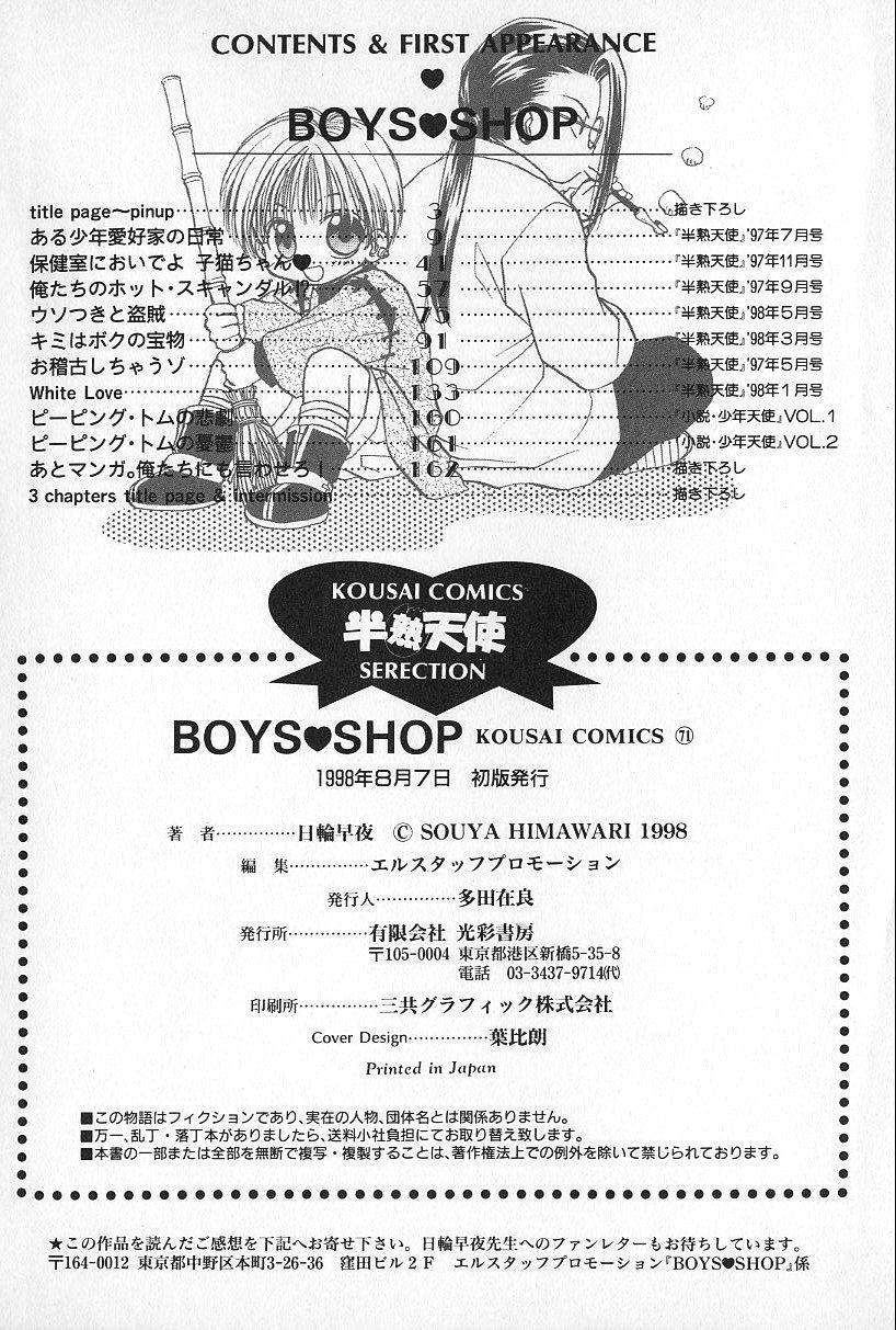 Boys Shop 163