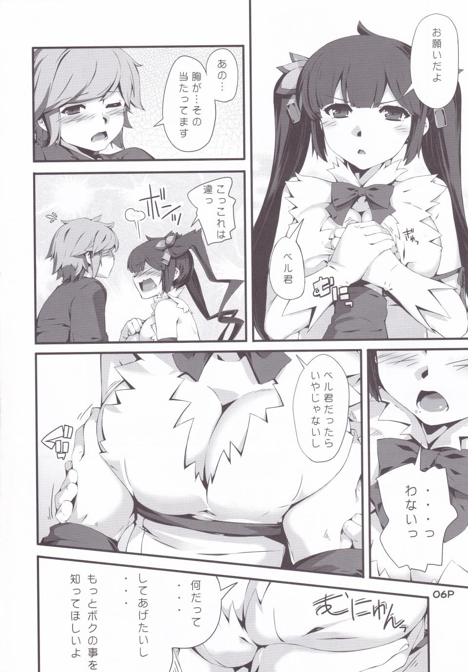 Rough Sex Kamisamano Iu Toori - Dungeon ni deai o motomeru no wa machigatteiru darou ka Hand Job - Page 7