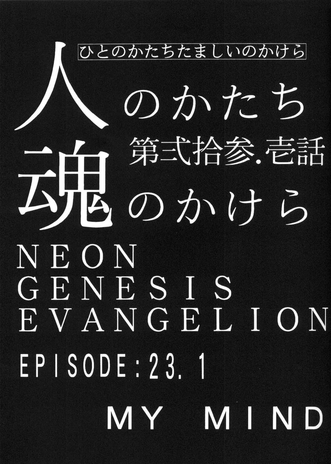Piercings Expedia Ver 1.0A - Neon genesis evangelion Cumshot - Page 4