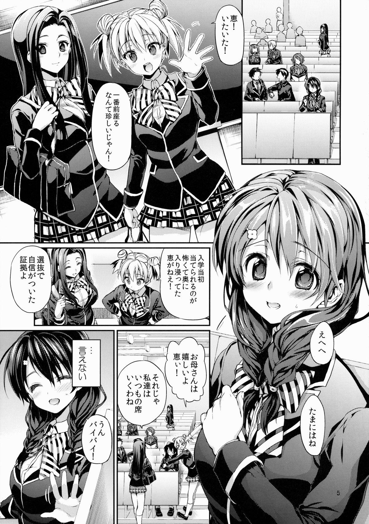 Lesbian Houkago Hospitality 2 - Shokugeki no soma Butts - Page 4