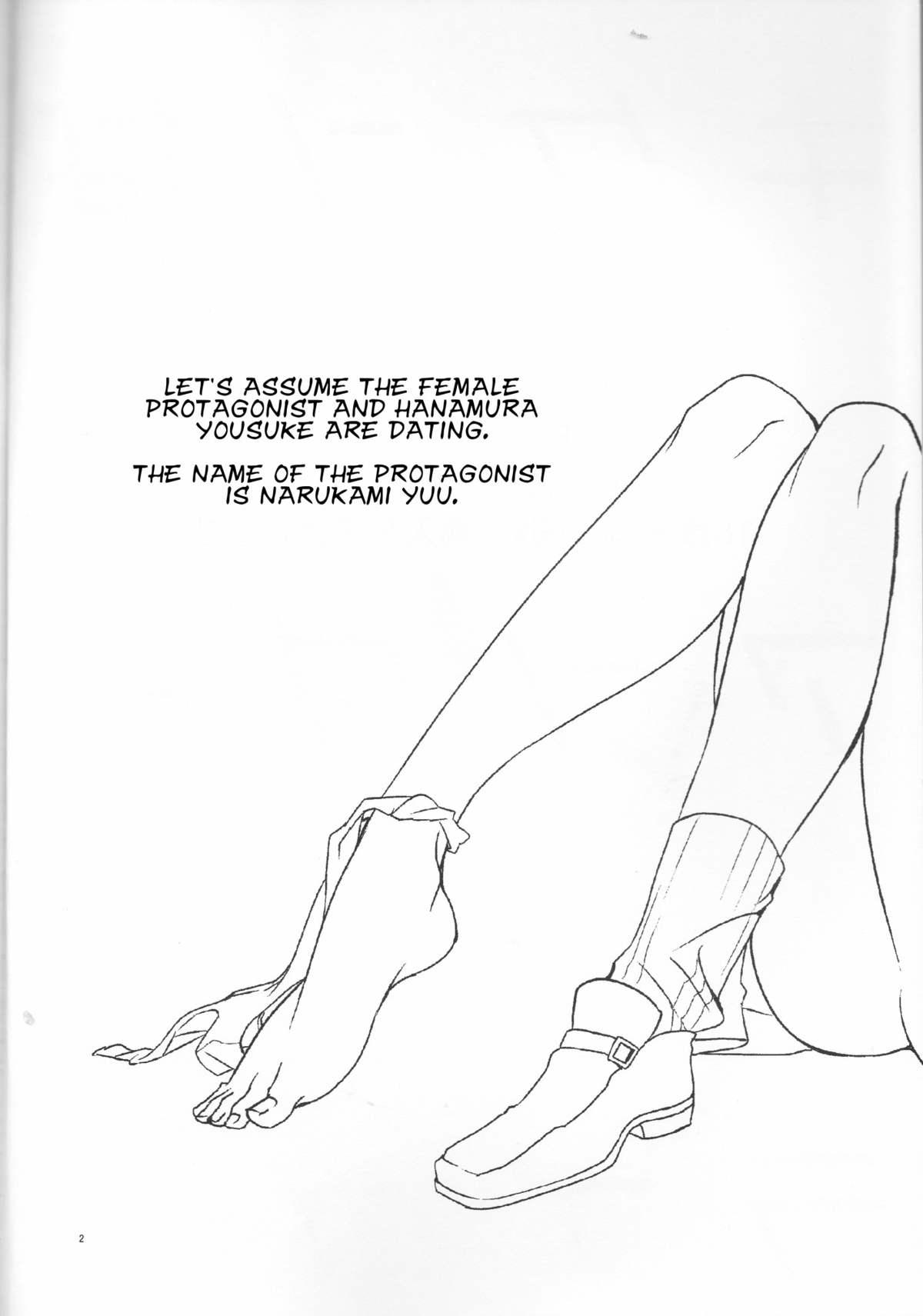 Hot Women Fucking Kiken na Underline - Persona 4 Teenie - Page 3