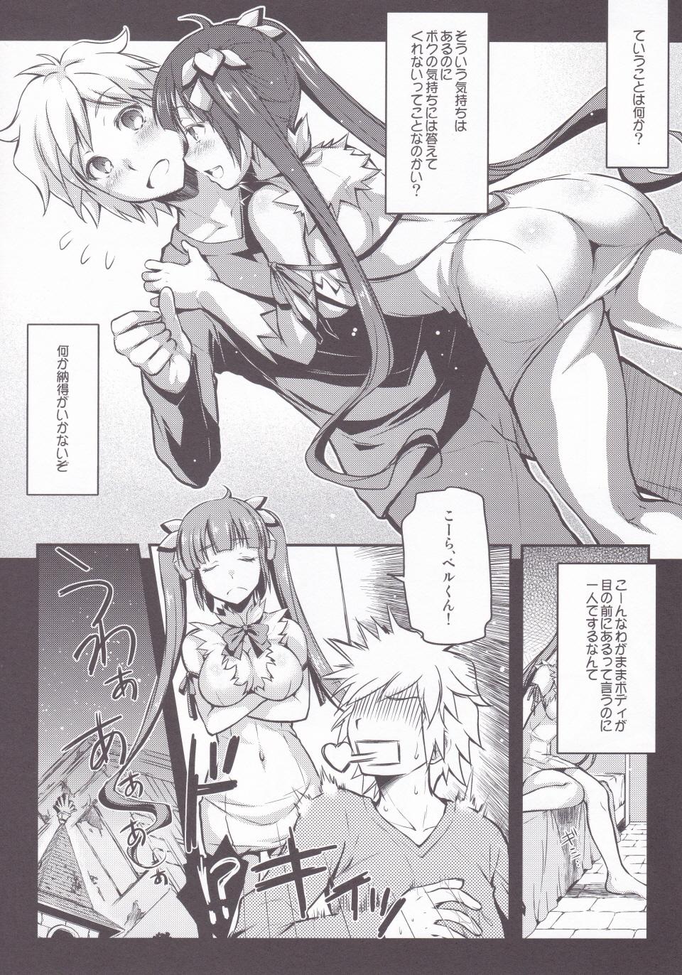 Game Eiyuu Shigan - Dungeon ni deai o motomeru no wa machigatteiru darou ka Gay Bus - Page 5