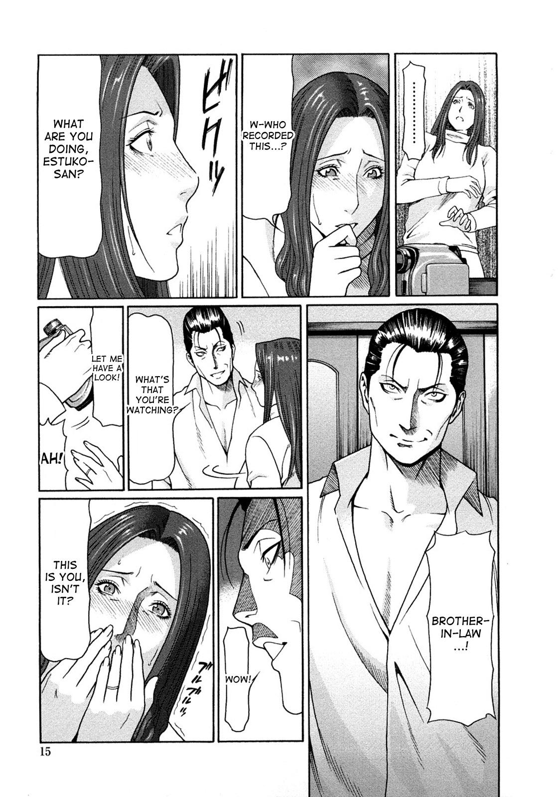 Mamadas Etsuraku no Tobira - The Door of Sexual Pleasure Sloppy Blowjob - Page 13
