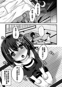 Cam Sex Ke.k.ko.n Ka.k.ko Sh.o.ya Kantai Collection Bed 4