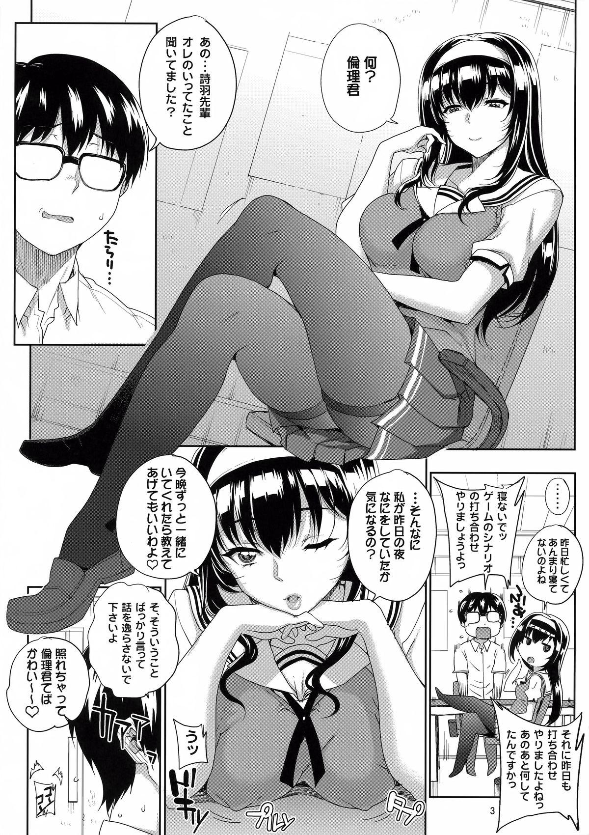 Cousin Kayumidome 14 Houme - Saenai heroine no sodatekata Fudendo - Page 5