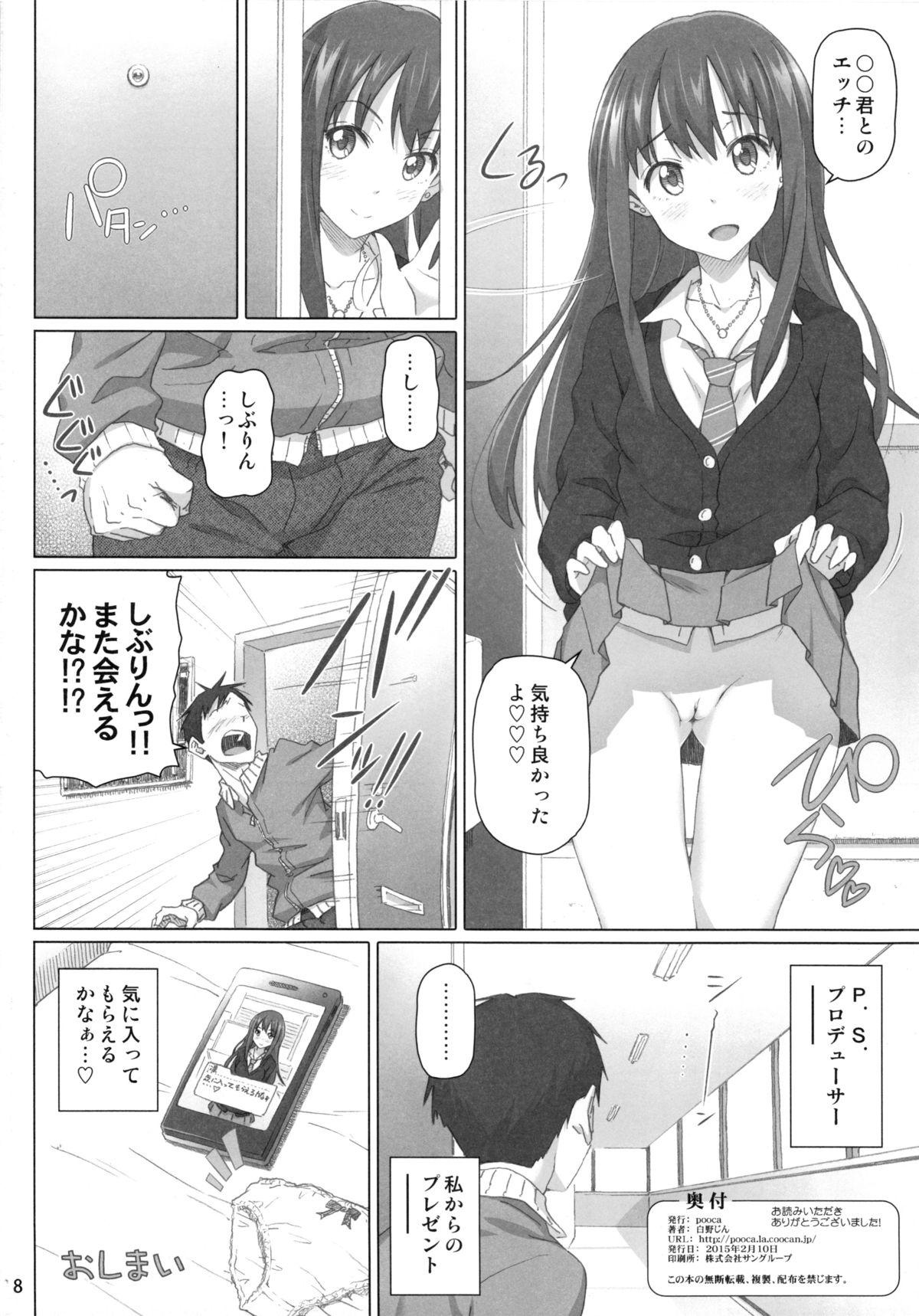 Nylon Play Chuu Totsuzen Myou na Gamen ga Arawareta no de Nanigenaku "Hai" o Oshita - The idolmaster Spank - Page 17