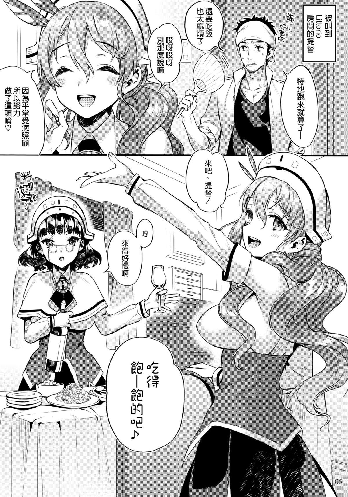 Private Buon appetito ! - Kantai collection Hot Teen - Page 5