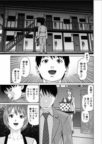 Aijin Apart2 8