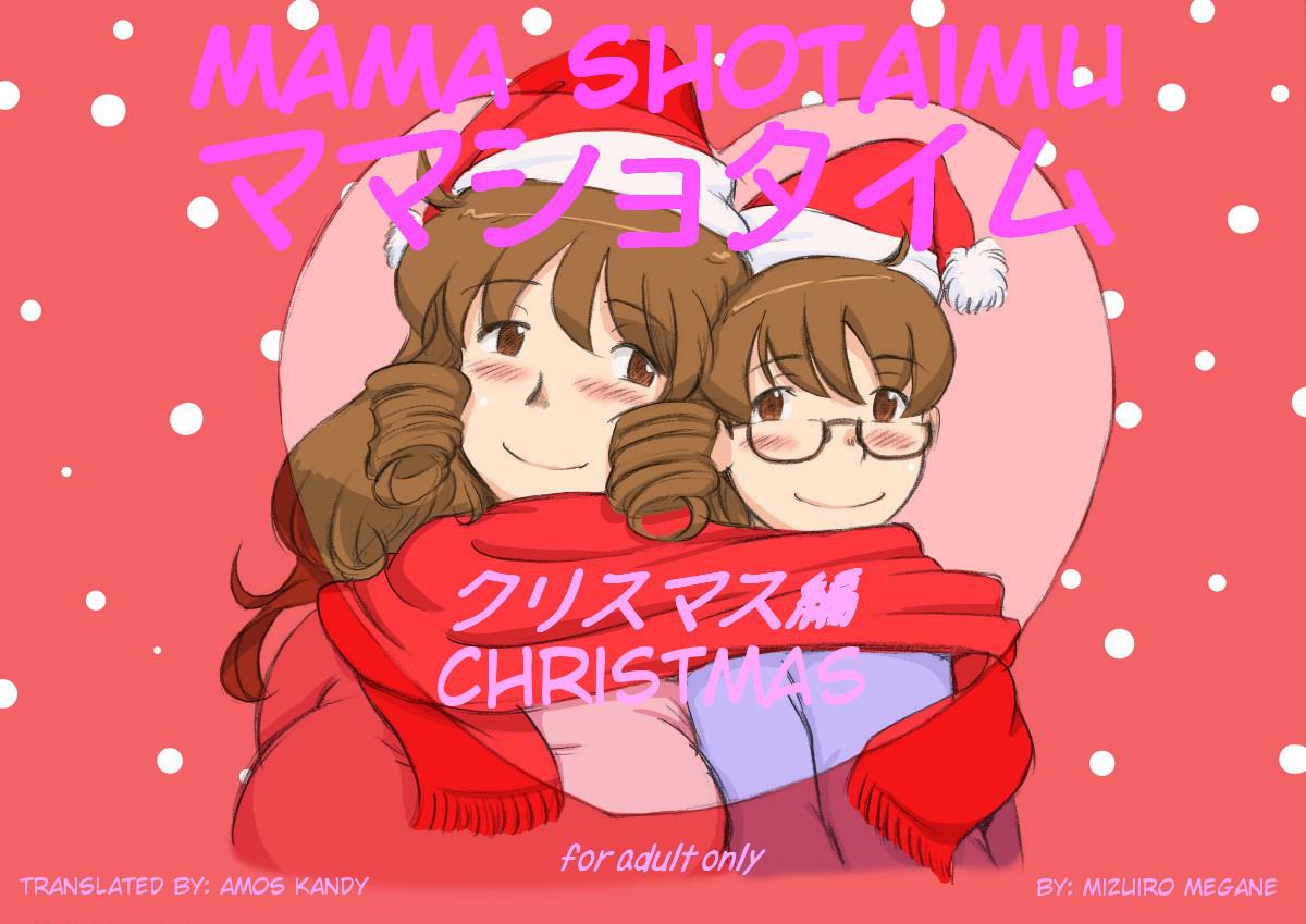 [pink-noise (Mizuiro Megane)] Mama Shot-ime - Christmas Hen [English] [Digital] 1