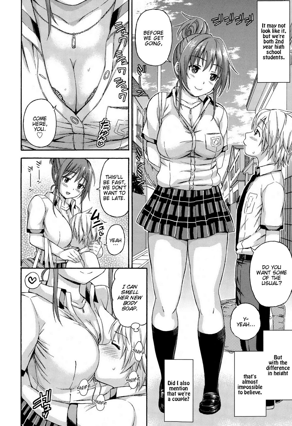 Domination Okki na Kanojo ni Amaetai | I want to be pampered by a girl of generous girth Perverted - Page 2