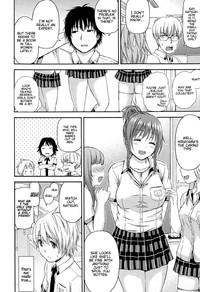 Okki na Kanojo ni Amaetai | I want to be pampered by a girl of generous girth 4