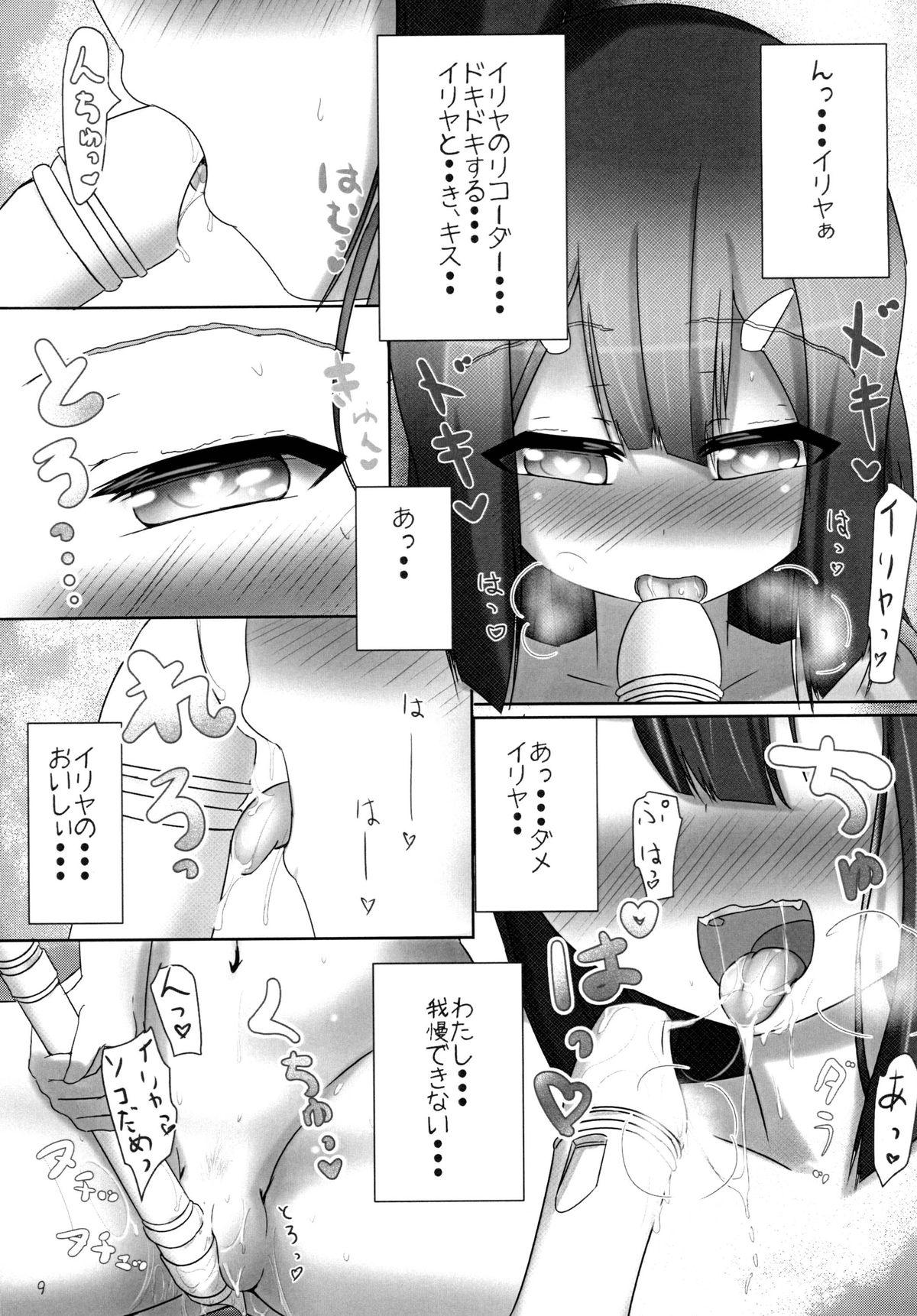 Huge Cock Fuechupa Shoujo - Fate kaleid liner prisma illya Sola - Page 8