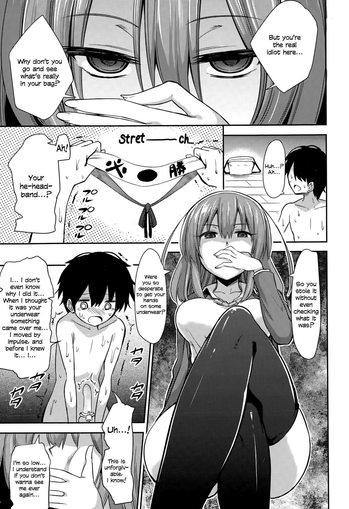 Gay Facial Boku wa Naze Naze Naze Totta!? | Why, why, why did I steal them?! Culote - Page 11