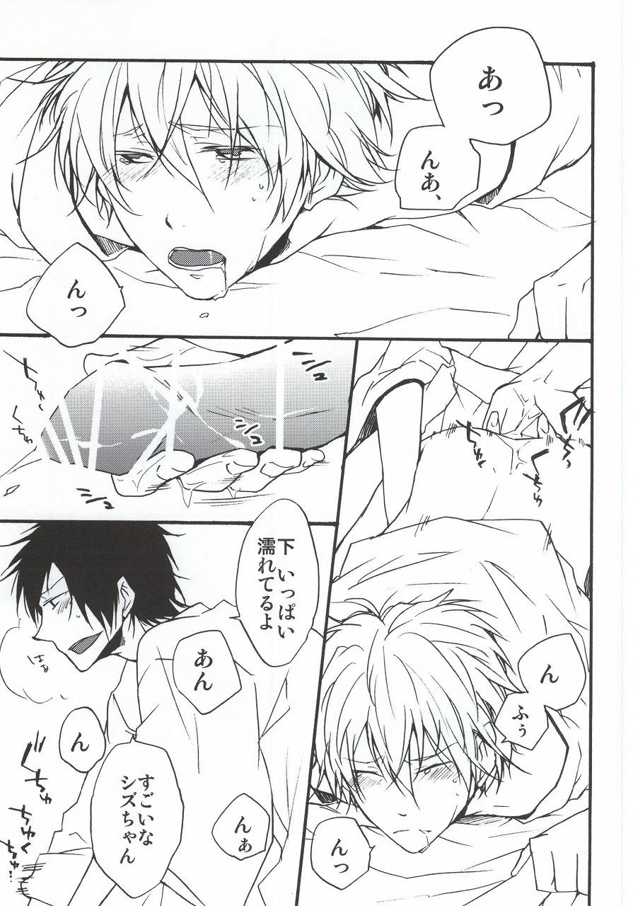Clothed Sex Sleeping Monster - Durarara Beurette - Page 8
