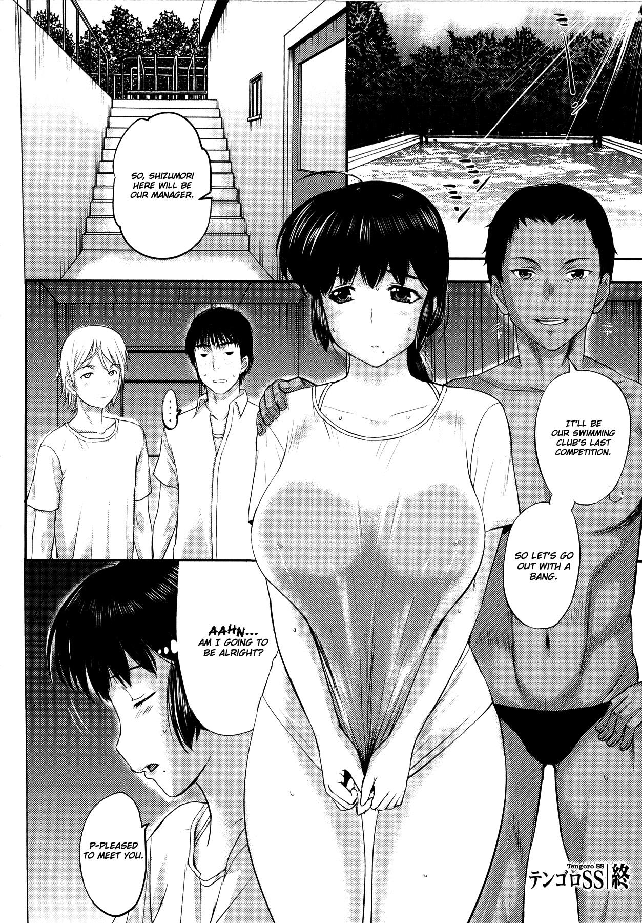 Sonotoki, Kanojo wa... Ch. 1-6 45