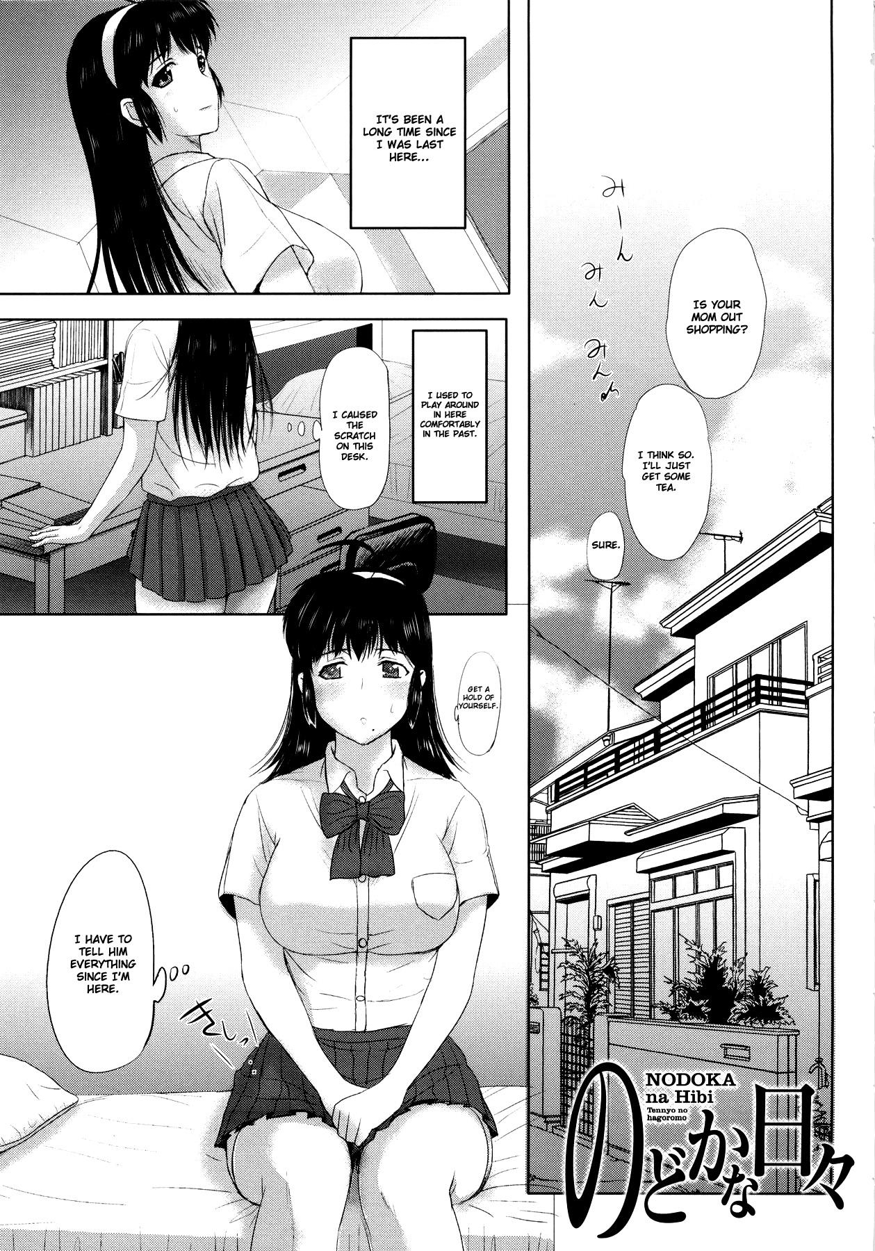 Sonotoki, Kanojo wa... Ch. 1-6 87