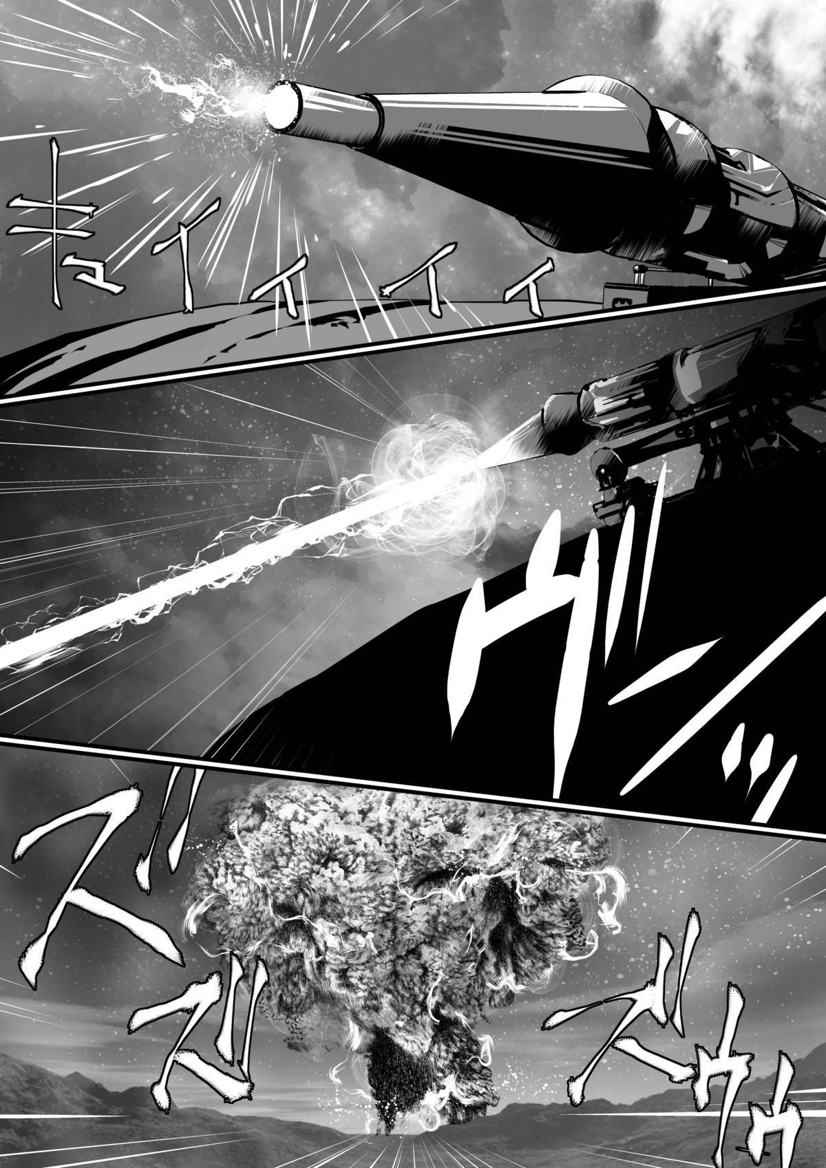 Awesome LUVLADY Wakusei Hakai Laser o Teishi seyo Gay Deepthroat - Page 7